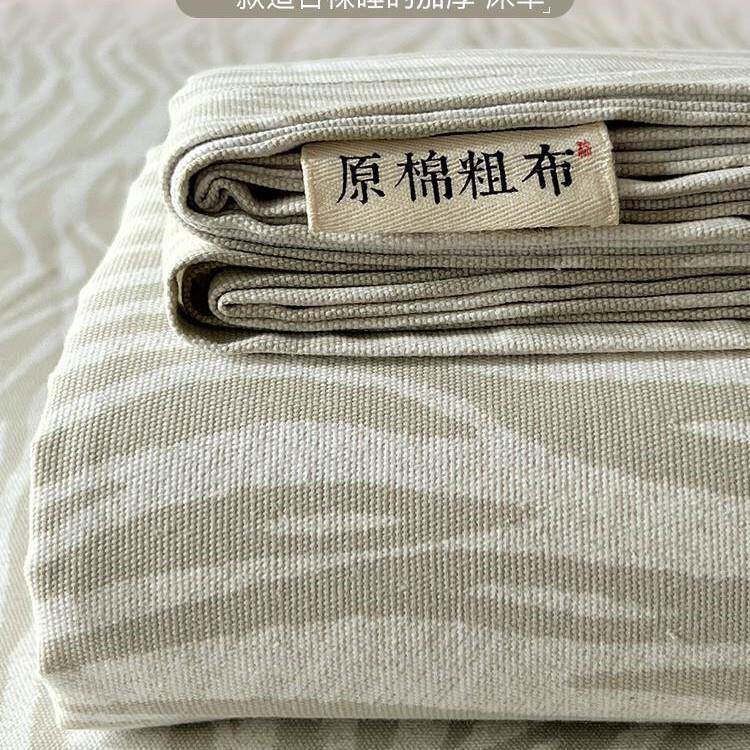 夏季纯棉老粗布床单单件100全棉家用加厚被单枕套三件套双人炕单