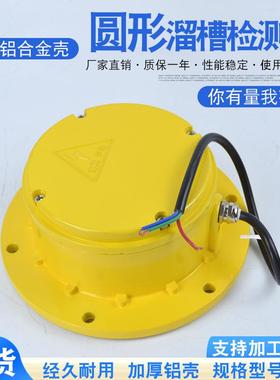 现货LPM-YLPT10-A1A1B-SSLX-A-34T1溜槽堵塞检测器堵塞开关