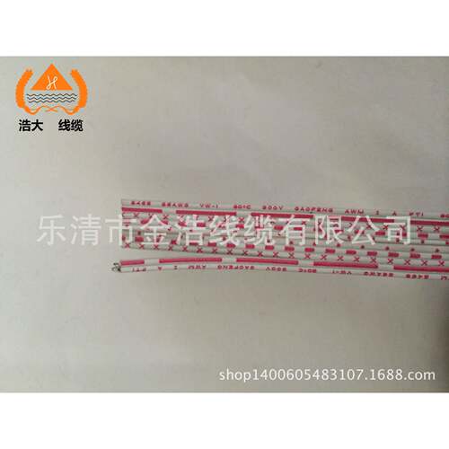 排线多类型.彩排.单色.红蓝.红白.蓝白50P.20P.16P.8P.4P