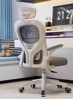 电IWG脑坐椅舒适久舍家人用办公椅职员宿电竞座椅体工学学习椅书