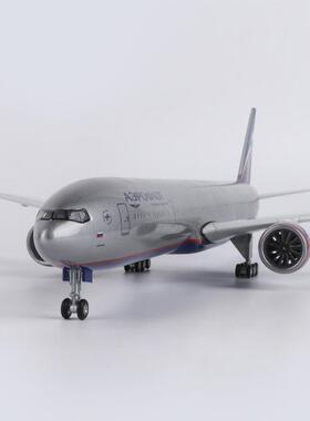 罗带俄斯航空波音777仿真模型飞机客机47cm件礼品摆RAFAer灯oflot