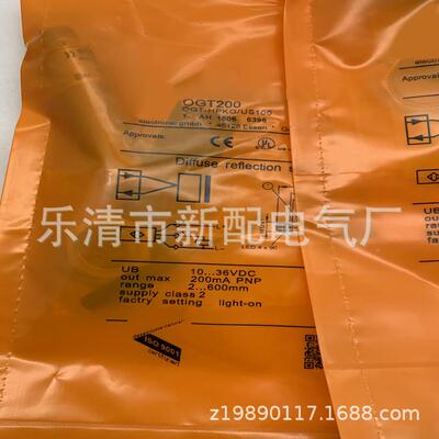 现833货供应光P电开关TO301OG200OGT100质G保一年