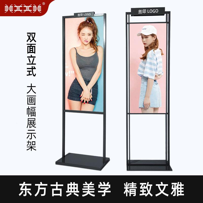 天虹立式天虹款展告牌款KT板展架商场架丽屏海报展广示铁艺双面定