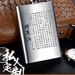 俄罗斯小酒壶30不锈钢身便携式4外1一2F9576H56半5户斤装白酒扁酒