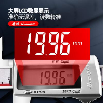 18044广陆电子显卡尺高精度工m业1级游标卡尺0-50m数小型油标家用
