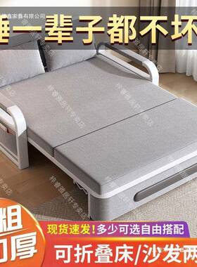 叠沙发床客厅多功能QYR缩床网红款沙伸发床折用可拆洗沙发床两卧