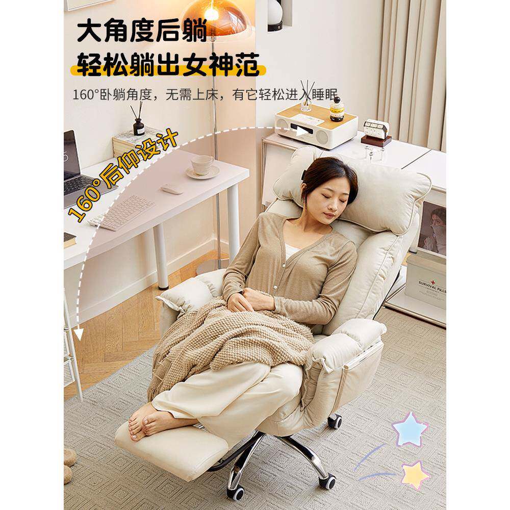 电脑椅子家02用办公靠背懒竞人沙发椅卧室可躺体工学座椅舒人适电