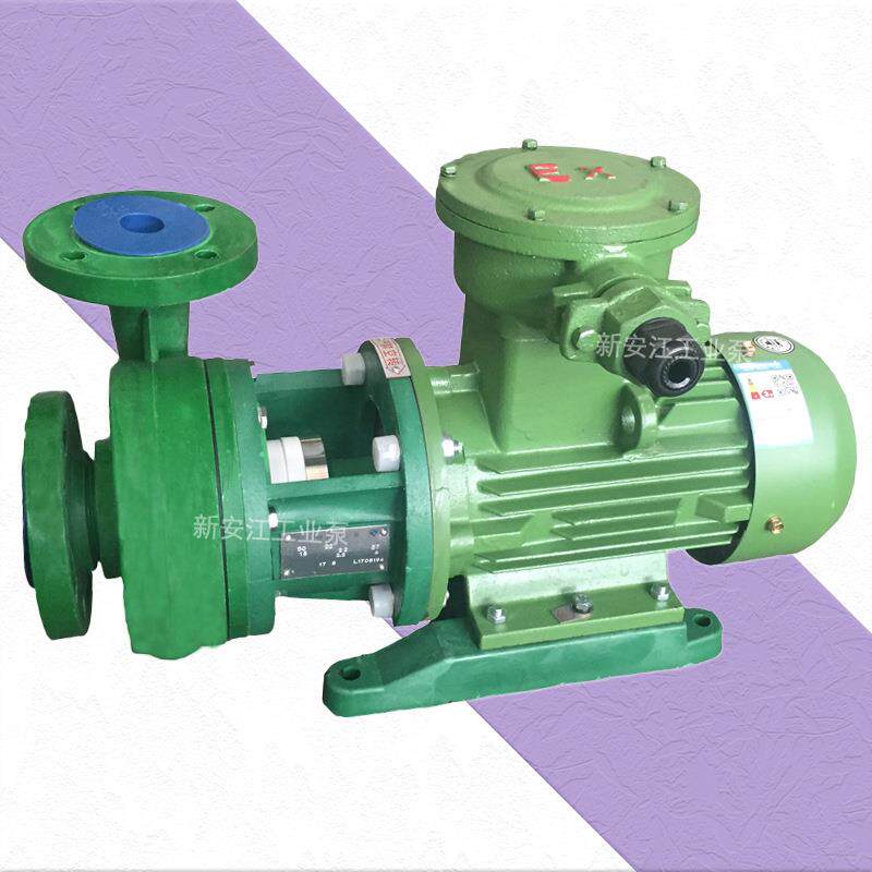 FP塑塑化离心泵增强FCM聚丙烯防腐工泵料直连式耐酸碱FP料离心泵