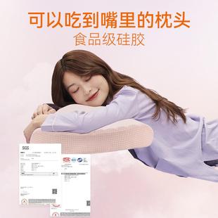 吸人湿汗透级气成硅胶枕头可水洗食品护颈排椎助睡眠乳胶斜角枕透