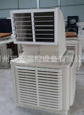 工业冷机水空调工厂车间风大功率发养殖场移动冷39488蒸式制冷风