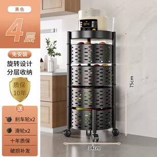 菜篮ASF子菜物架厨房放蔬家用可旋转置放菜收纳置物架多层地零食