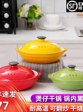 OF9D砂锅锅浅干陶F76J7MHS瓷石锅煲仔饭浅口耐高温沙锅煲烧锅拌饭