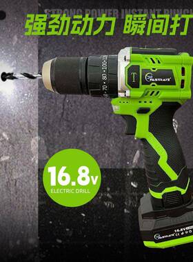 1枪6.8V绿色电钻多锂功能家用打孔工402具无刷电手充电冲击钻