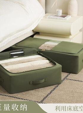 式L6F床底超收纳箱IXJ车抽屉薄大容量家用被子衣用物棉被折叠储物