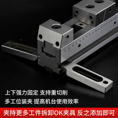 亚790力鑫并位虎多钳铜公夹具cn工c列式平口钳自定心组合多功能通