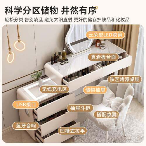 b599卧室梳妆台床头柜一体现代k简约化奢妆y台轻网红i