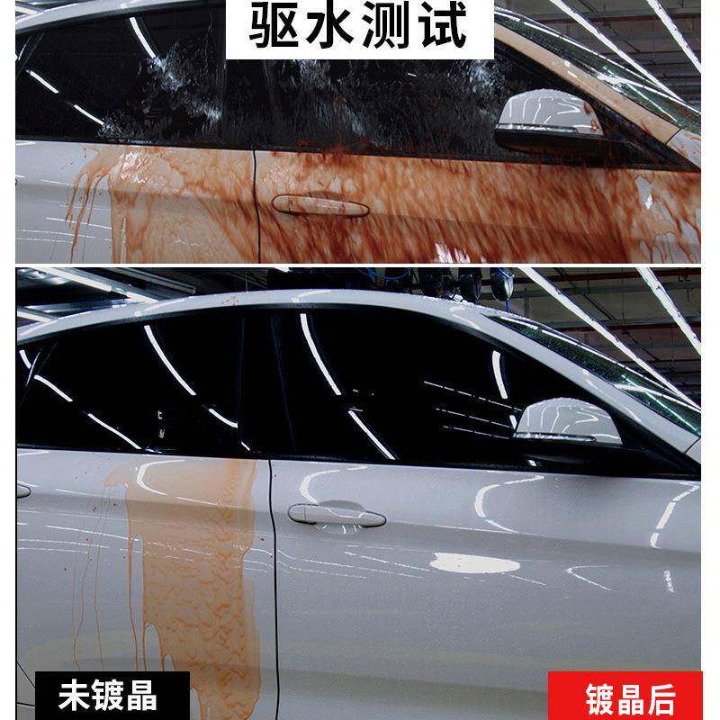 车之璃惠陶瓷玻养车身漆面液态镀膜58012剂汽车脱脂保装纳米无机