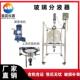 玻璃空分液滤器实验室固液分离水油分离萃取装 抽10L20L真置搅拌器