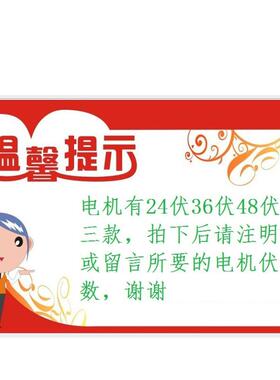 永流磁直有刷减速电机MY1020XF50Z024V36WV42928V留言几v