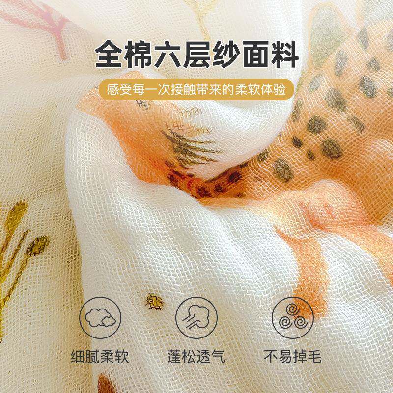 薄六层纱布盖毯毛巾被宝宝婴儿午毛毯子JVX沙用单人发休毯