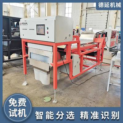 种产量速度快大型矿石机高色选快速分级6SXM-192支持分选类多