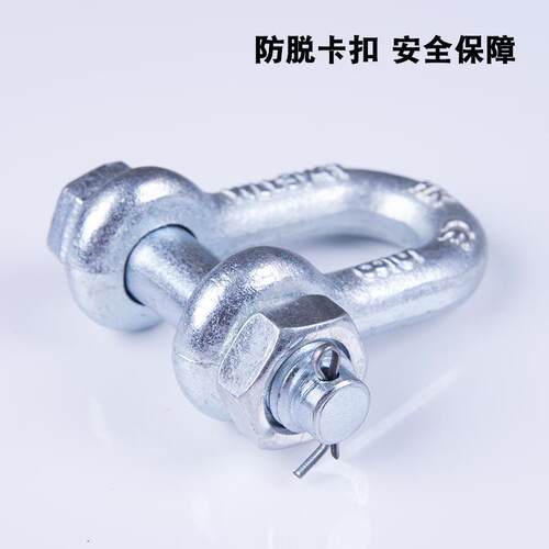 美式模锻卸扣2150-直型卸扣+螺母 12T  现货销售