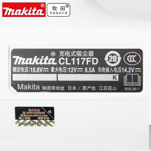 原装牧田MakFKGita充电尘器CL117F吸D狗X家除用无线猫毛便携车载