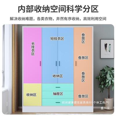 厂家直销暖白色木木衣柜装质易组装衣柜三包开简门有抽屉安卧室家