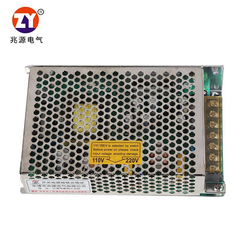 兆源5四路输出开关电电BPV源V12V-2V24V开关电源四1路输出PB2开关
