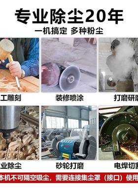 移动式双桶工吸尘器工用车间粉尘布袋除木器雕业刻机吸尘大LOC尘