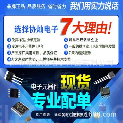 EP3C25F324I7NF片BGA-24可编程门阵列配汽车芯IC一AQX站式BOM3表