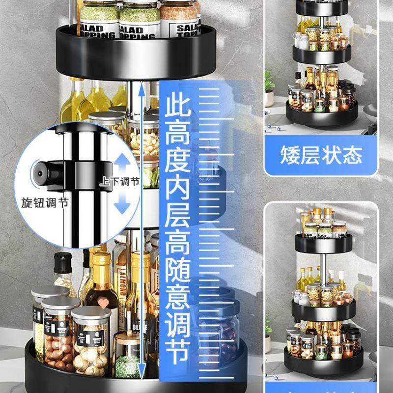 厨房调旋转调料kbhjaj5G置物架家料用台面味瓶多功能油盐酱醋纳收,厨房/烹饪用具,抹布架/厨房清洁收纳架,淘宝优惠券,粉丝福利购,淘宝优惠卷
