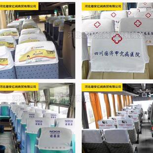大巴WZY车广告枕头套定做中巴客车出租公交动车车半截头皮革座椅