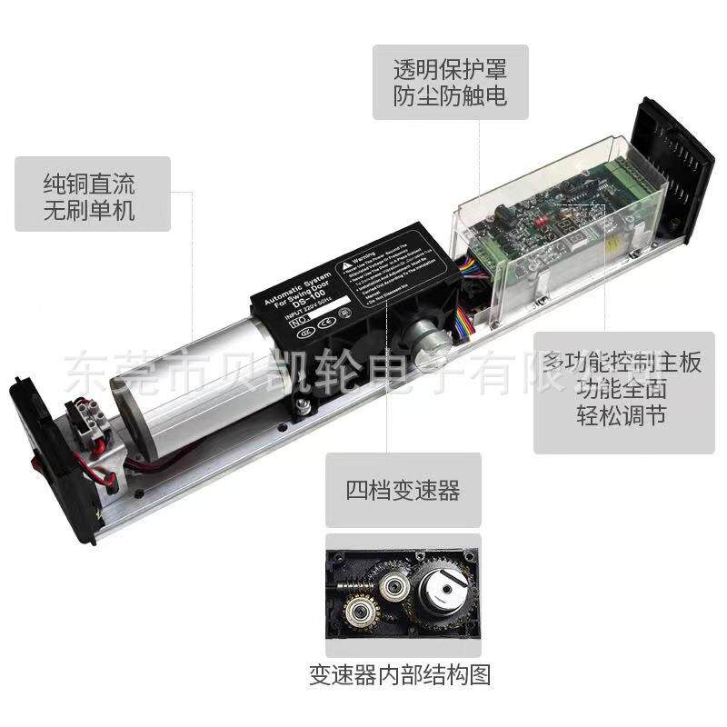 新款电动开门机推内开型电滑杆槽闭门器自动上锁内室电横装智能动