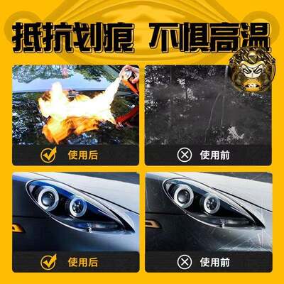 KE抗EDIN点车蜡黑车935专用蜡奇黑亮车汽漆抗污水划痕上光汽车保