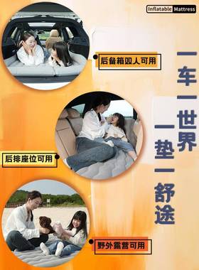 2款岚5图梦想充气床垫折叠车载排改床后家后备箱汽车LXR露营睡垫