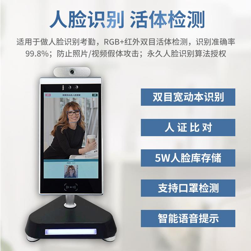 CB10C1人脸识门禁1考勤一动体机0寸动态脸部别设备自识别打卡签到