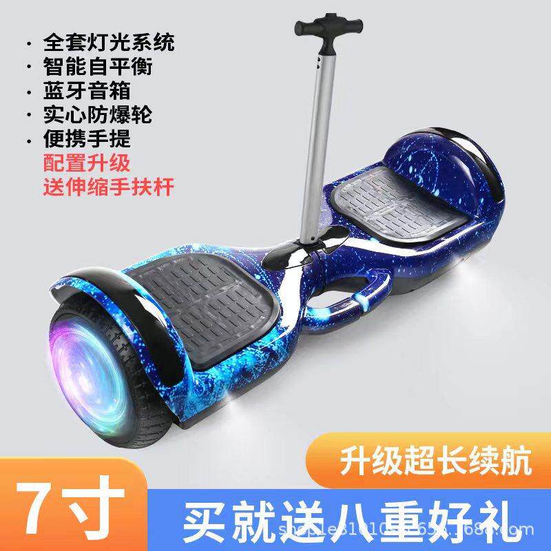 瑞通新电动能平衡岁车6到12两轮SUO儿童学生成人智体感滑板平款行