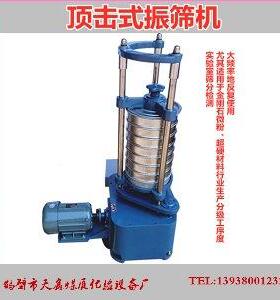 标准振筛密标准机振筛机颗粒物料MAV分级封筛对分