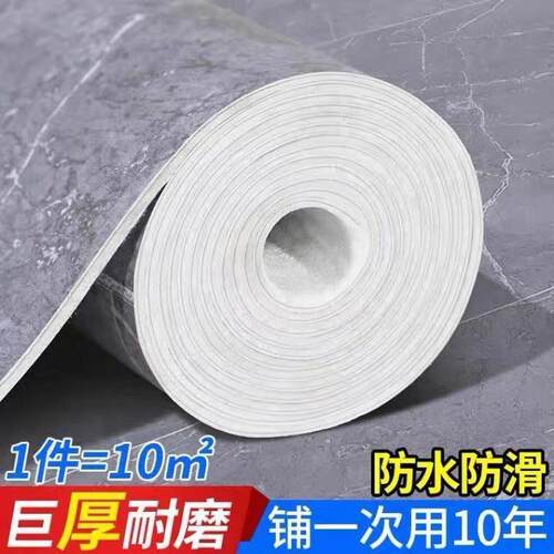 加厚地革家板用p板vc地板塑料地毯地贴水泥板地胶686地贴纸