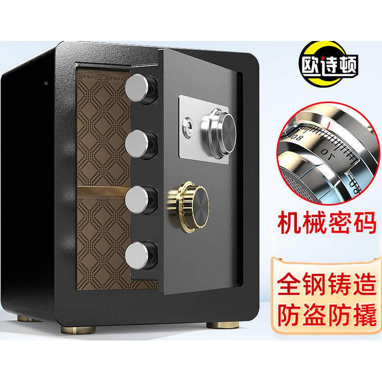 械锁机保险柜家用小型你老式手动家庭迷025新款固定2搬不走NYP的