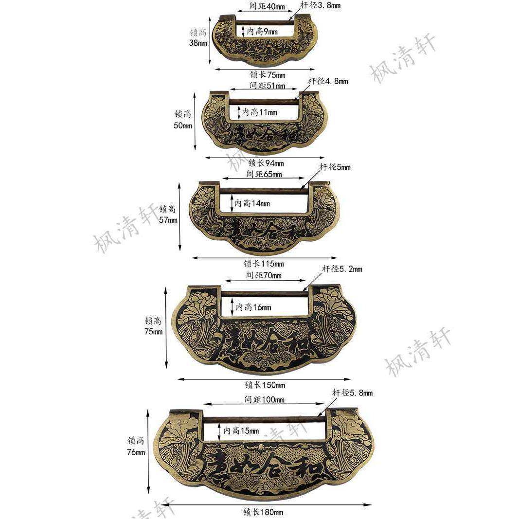 中面式锁锁仿锁古锁横开挂老和合如意式头复古光素面古代横插销锁