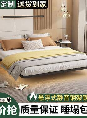 悬浮床现代简约RGQ卧大家用床小主户型无床头房床出租单双人网红