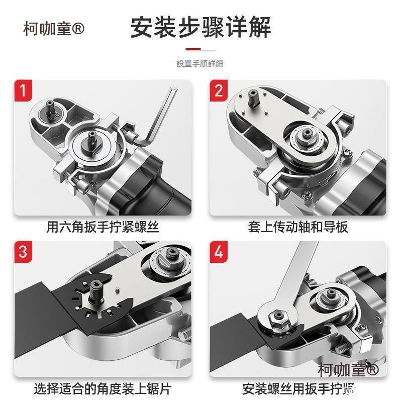 角小磨机改装万用宝配转换头型电动开槽器ESL充电磨式打家卡件麦