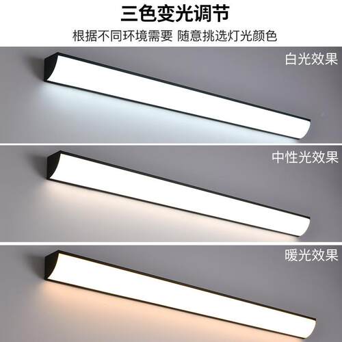 户长条壁l灯防水阳台露台过道楼梯壁灯e5050d超亮庭外院门口室外