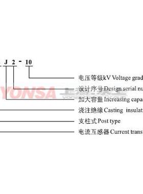 厂YNJ家直销ZZJ2-10互电流感器L电流比感400/5永上互器