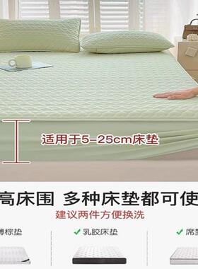 A类防单AIF夹棉床笠件水罩隔脏软床罩床垫褥席梦思保护全包床套防