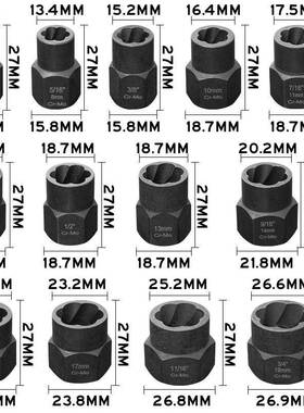 组1损3件套受生锈胎螺母螺栓螺钉轮螺丝取出器防FGM滑套筒工具3/8