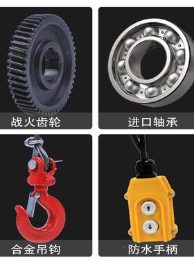 电卷扬机1吨2吨380升v电动动芦2葫27380v吊机家用小型升降多功能