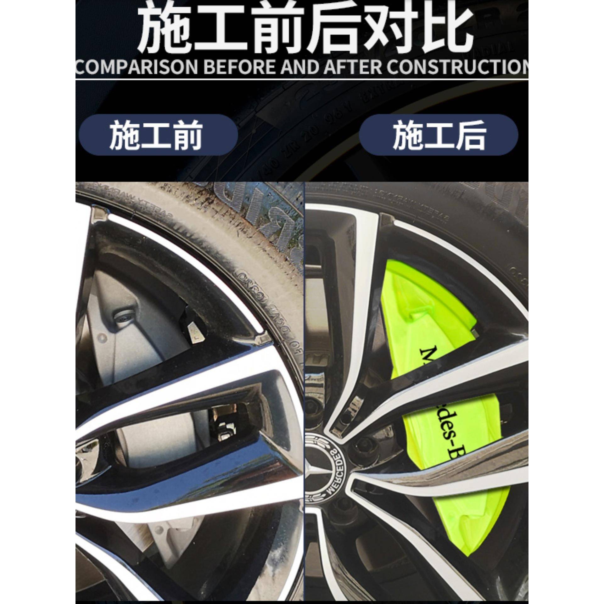 梅氏兄PHD钳弟汽刹车钳喷漆卡钳改色刹车耐高盘温漆8车00度卡喷漆
